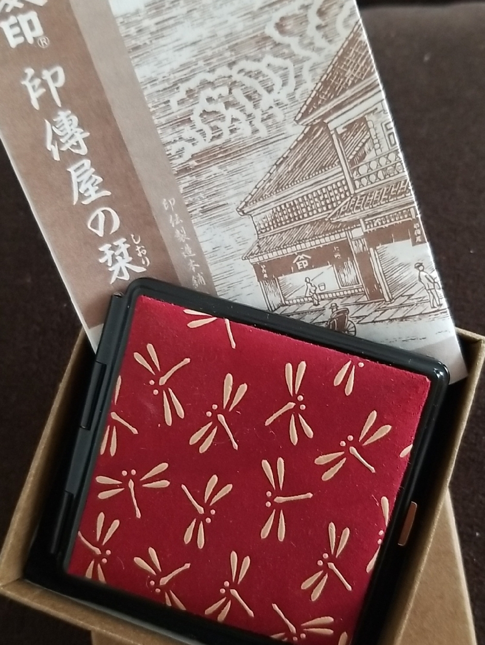 Japanese Small Mirror